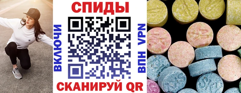 АМФЕТАМИН Розовый  Купить где  Козьмодемьянск 