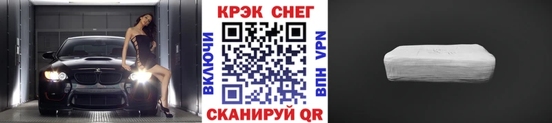 Купить закладки  Козьмодемьянск  КОКАИН Боливия 