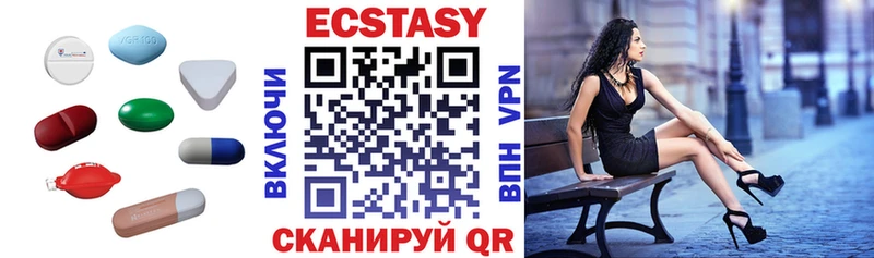 Купить закладки  Козьмодемьянск  Экстази Дубай 