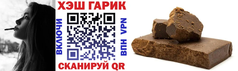 Купить где  Козьмодемьянск  ГАШИШ ice o lator 