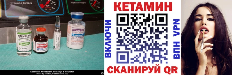Купить  Козьмодемьянск  КЕТАМИН VHQ 
