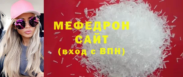 MESCALINE Приозерск