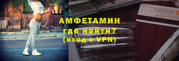 герыч Протвино
