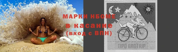 бутират Пролетарск