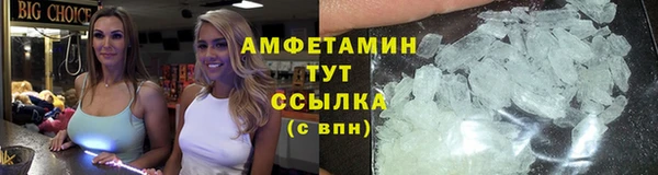 герыч Протвино