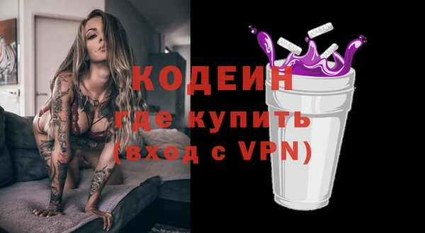 MESCALINE Приозерск