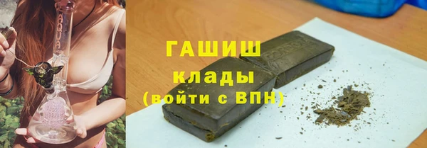 герыч Протвино