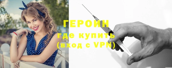 бутират Пролетарск