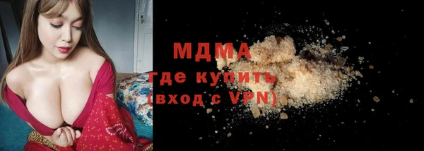 бутират Пролетарск