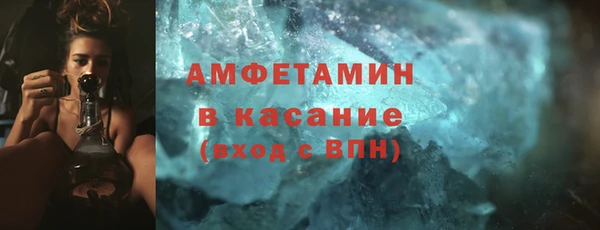 MESCALINE Приозерск