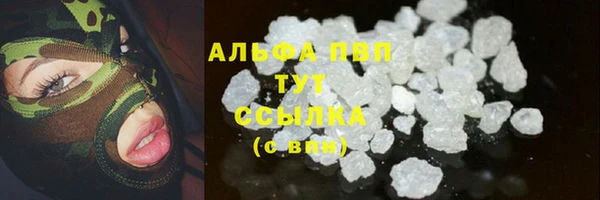 бутират Пролетарск
