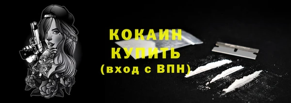 герыч Протвино