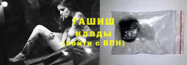 герыч Протвино