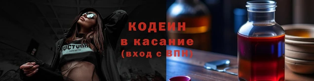 герыч Протвино