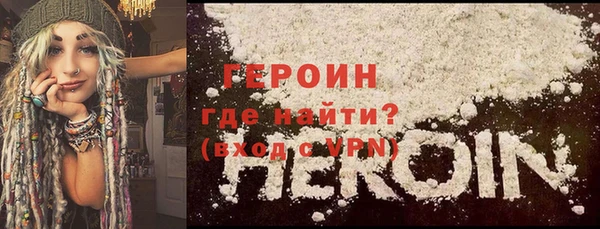 бутират Пролетарск