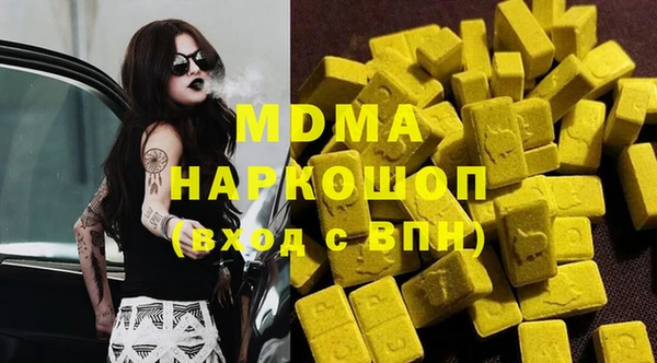 MESCALINE Приозерск