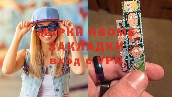 MESCALINE Приозерск