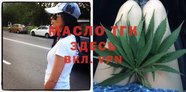 герыч Протвино
