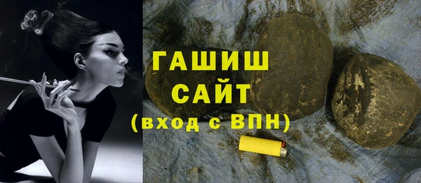 бутират Пролетарск