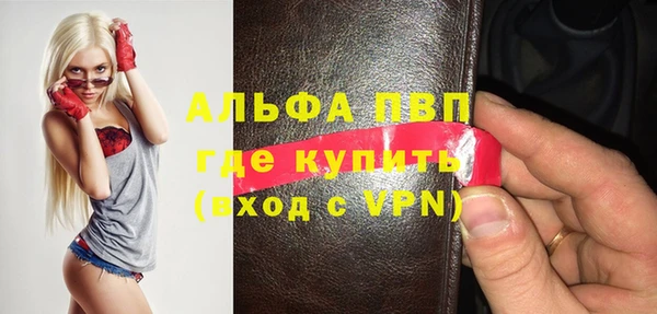 герыч Протвино