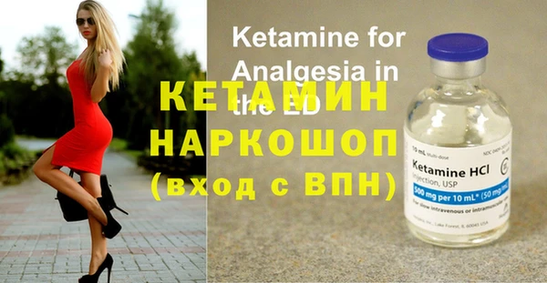 MESCALINE Приозерск