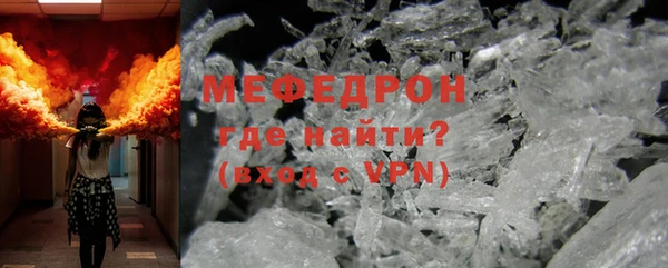 бутират Пролетарск