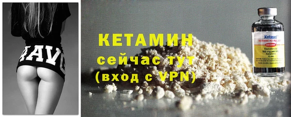 герыч Протвино