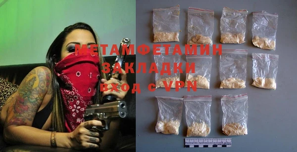 MESCALINE Приозерск