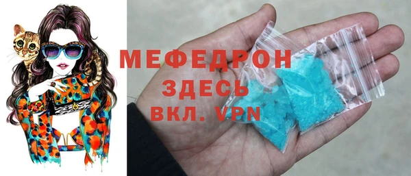 герыч Протвино