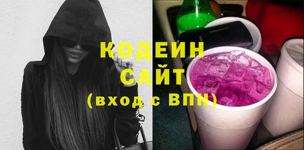 герыч Протвино