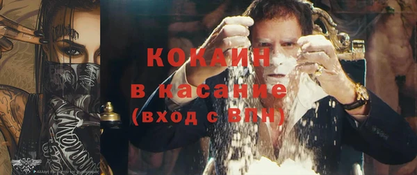 MESCALINE Приозерск