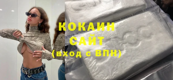бутират Пролетарск