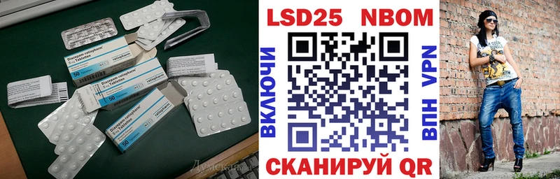 Купить закладки  Козьмодемьянск  LSD-25 экстази ecstasy 