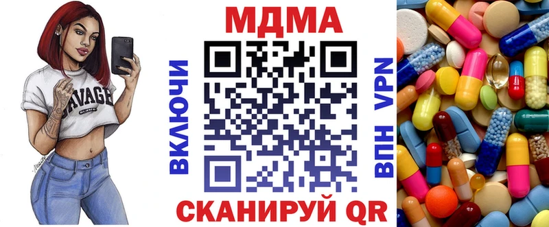Купить закладки  Козьмодемьянск  МДМА VHQ 