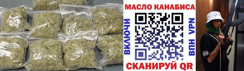 Дистиллят ТГК жижа  Купить где  Козьмодемьянск 